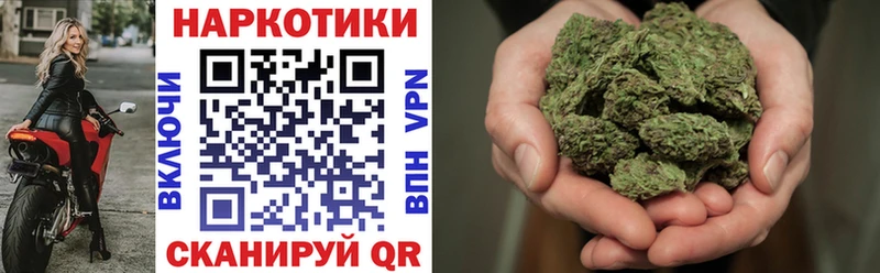 Купить закладку Фокино МДМА A-PVP МАРИХУАНА Меф Кокаин