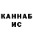 КЕТАМИН VHQ Ivo Kryl