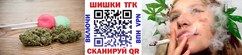 Еда ТГК марихуана Фокино