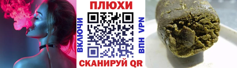 Гашиш убойный Фокино