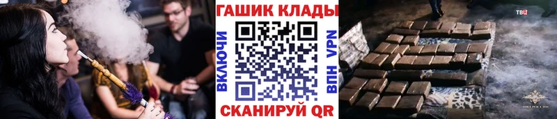 ГАШИШ VHQ  Фокино 