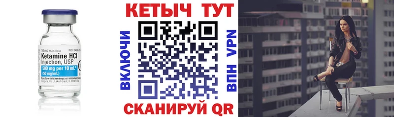 КЕТАМИН ketamine  дарнет шоп  Фокино 