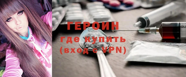 jwh Магас