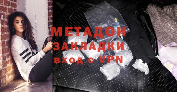 jwh Магас