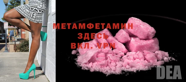 соль ск Майский