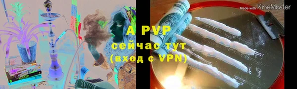 мяу мяу кристалл Анжеро-Судженск