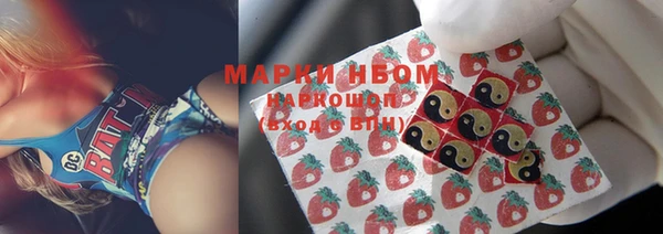 соль ск Майский