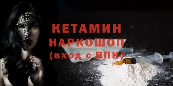 соль ск Майский