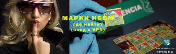 соль ск Майский