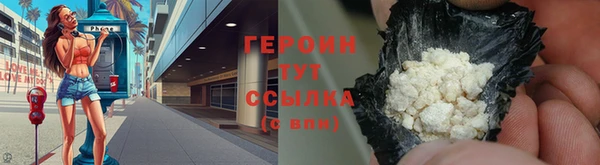соль ск Майский