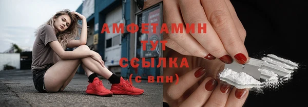 меф VHQ Анива
