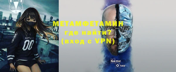 jwh Магас