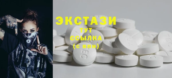 соль ск Майский