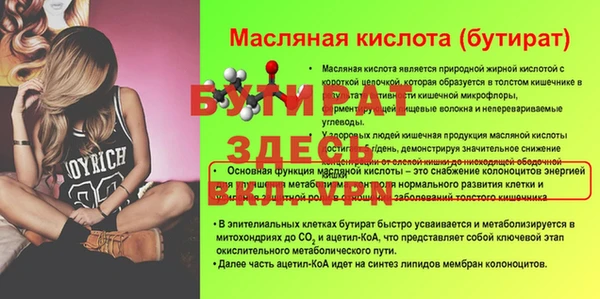 соль ск Майский