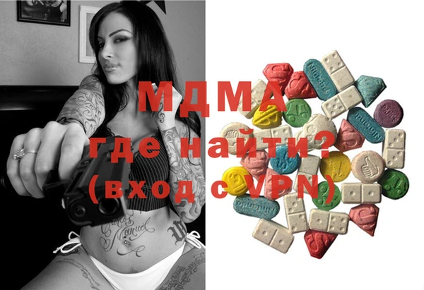 mdma Магадан