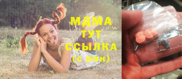 mdma Магадан