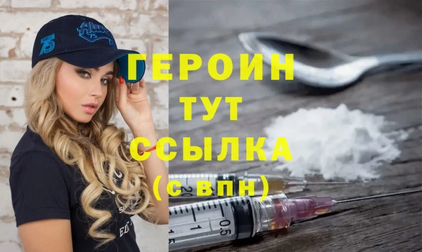 jwh Магас