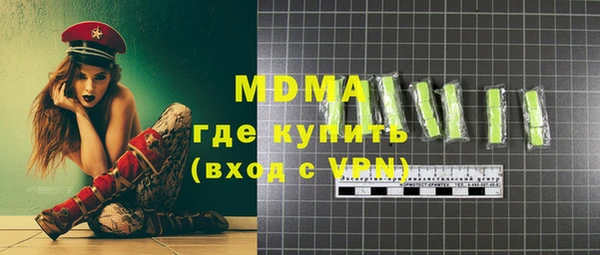 соль ск Майский