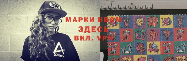 jwh Магас