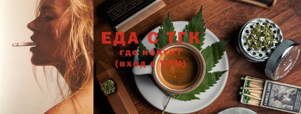 соль ск Майский