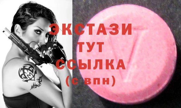 mdma Магадан