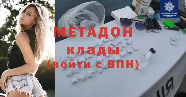 mdma Магадан