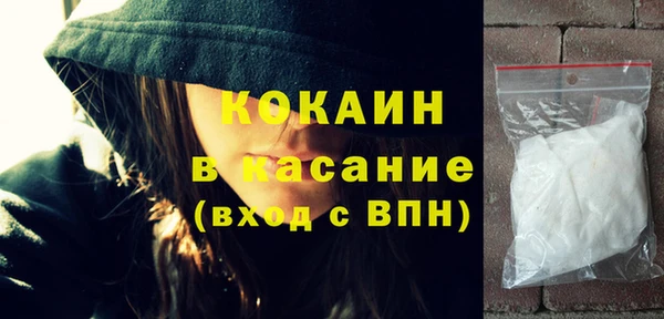 соль ск Майский
