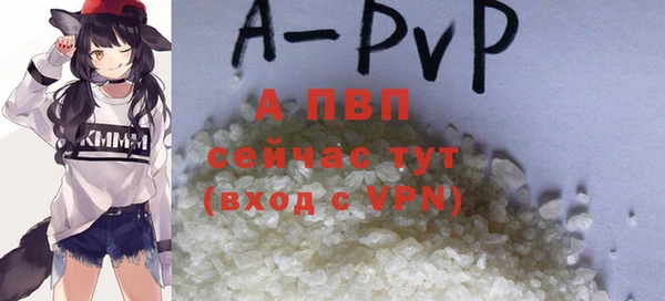 соль ск Майский