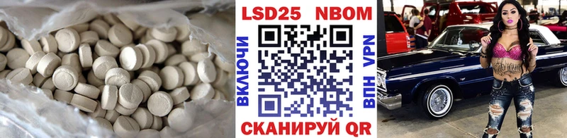 где купить наркоту  мега зеркало  ЛСД экстази ecstasy  Фокино 