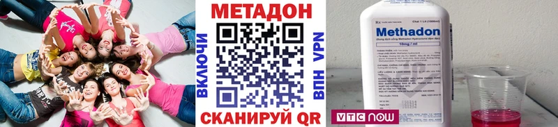 OMG маркетплейс  Фокино  Метадон белоснежный 