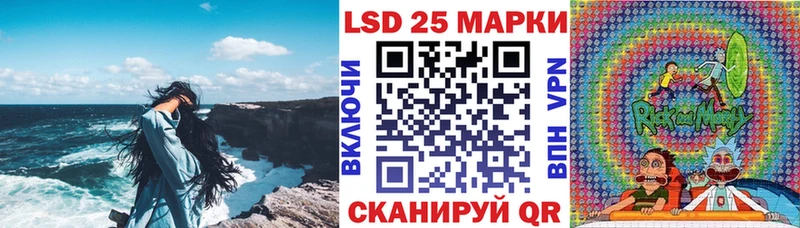 купить закладку  сайты даркнета наркотические препараты  Марки NBOMe 1,8мг  Фокино 