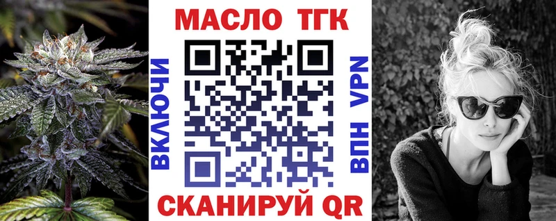 ТГК Wax  Фокино 