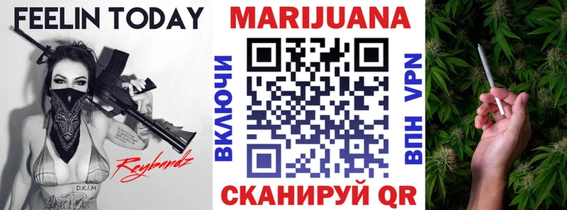 Конопля планчик  Фокино 